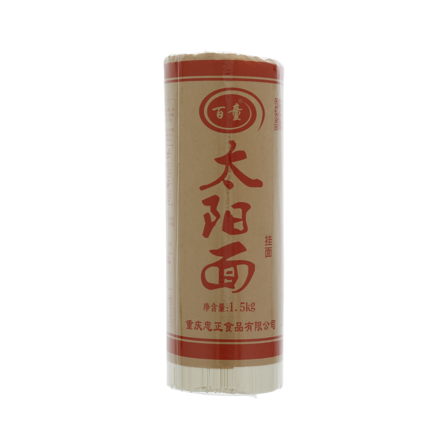 產(chǎn)品名稱