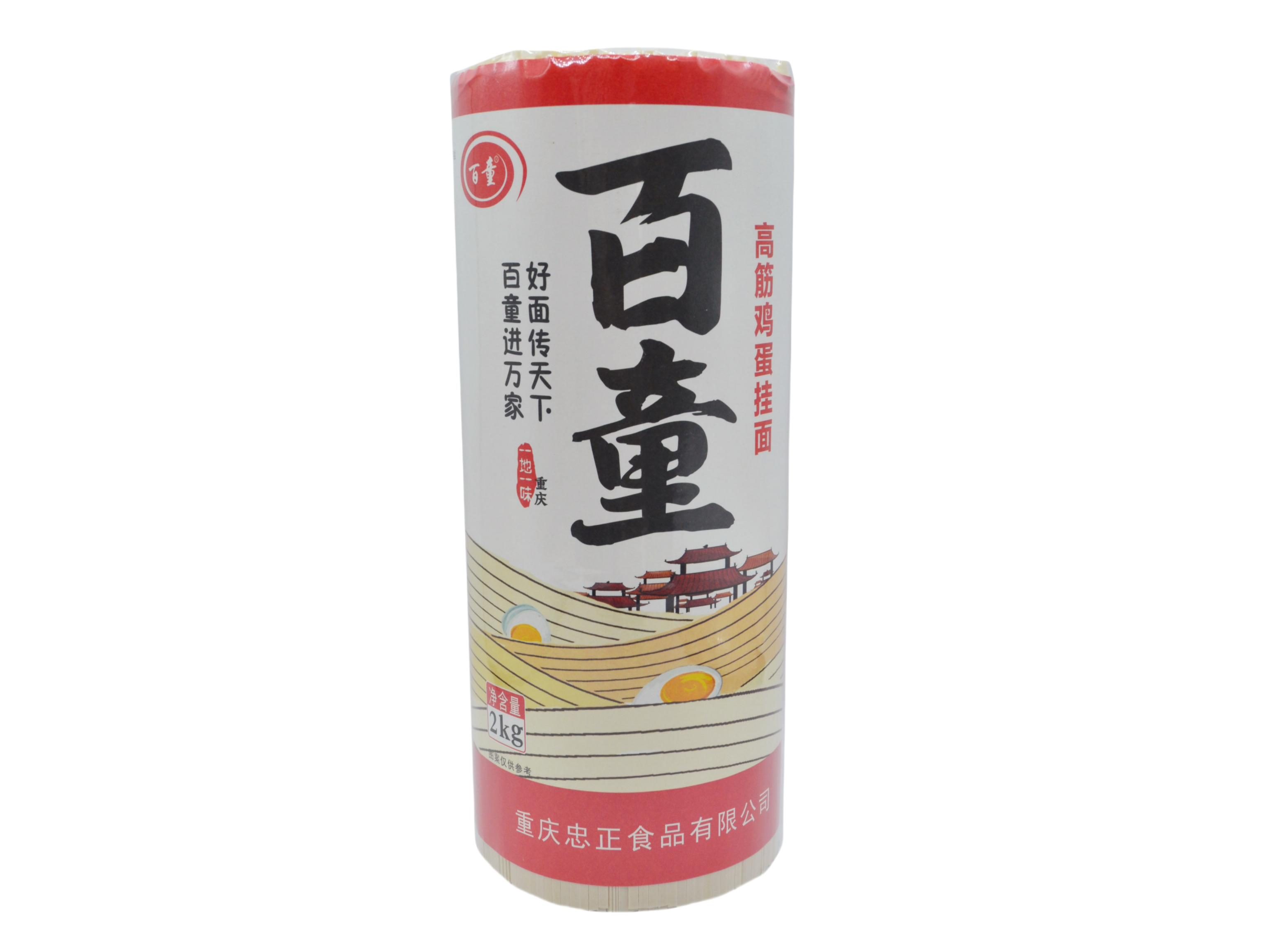 產(chǎn)品名稱